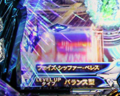 ルーレット保留