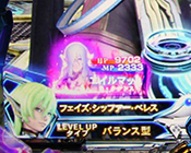 エイルマット保留