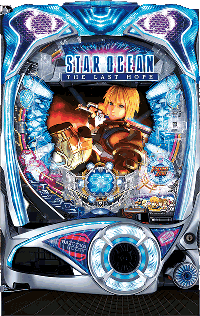 CRスターオーシャン4 筐体画像