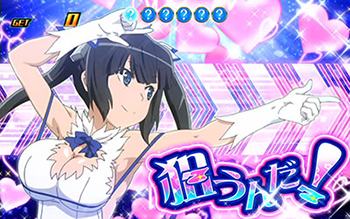 7狙いカットイン