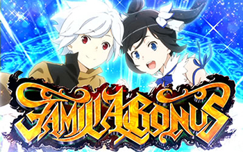 ファミリアボーナス