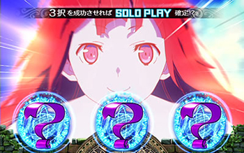 ヘスティアチャレンジ