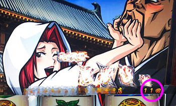 高設定画面の回数