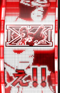 マッハGOチャージ