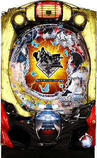 PA喰霊 零 葵上〜あおいのうえ〜 筐体画像