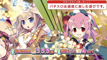 キラゴッドレジェンド