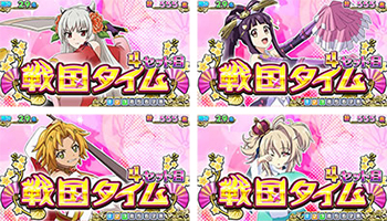 井伊・酒井・本多・榊原