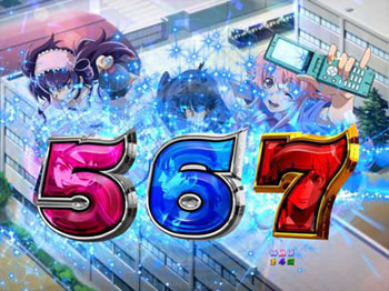 図柄停止目演出