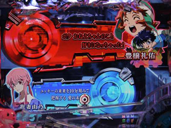 ウィンドウセリフ演出