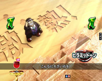 地面に｢激熱｣文字