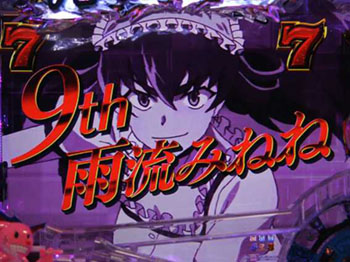 共通チャンスアップ1「タイトル」