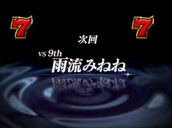 ダイジェストムービー予告