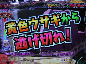 エピソード連続演出