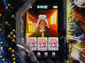 因果律チャンスゾーン1