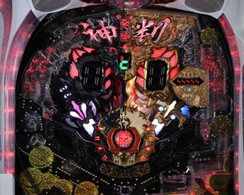 マグマフラッシュ予告