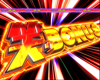 笑ゥBONUS
