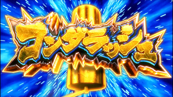 コンダラッシュ