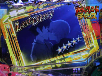 アカシックレコードチャンス