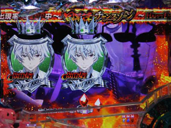 因果律チャンスゾーン3