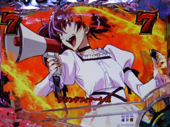 共通チャンスアップ2「カットイン」