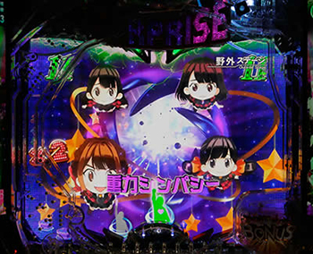 重力シンパシー