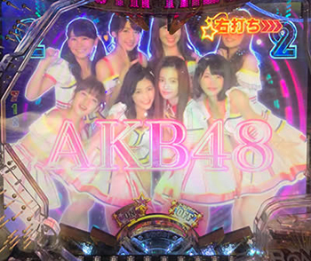 48グループリーチ