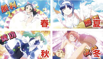 特殊成功画面(ツイン3モード)