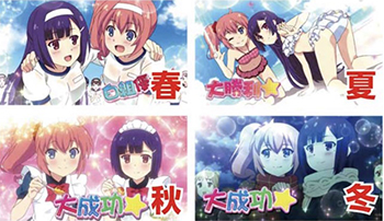 特殊成功画面(BREAKモード)