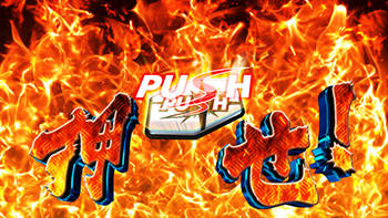 コンダラジャッジ