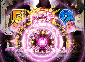 WOOFER BOOSTギミック