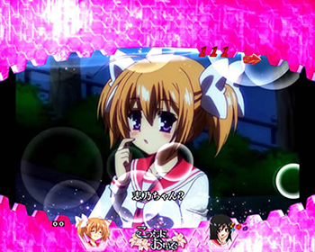 こっちにおいで