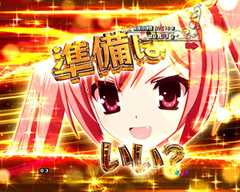 ライトニングバレットチャンス