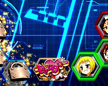 中央パネル「キマシタワー」