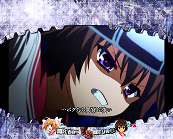 ファイナルバトル