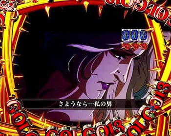 海へ向かうエバリーチ