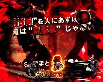 Rule of 13擬似連予告