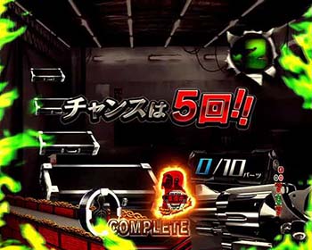 狙撃準備ミッション