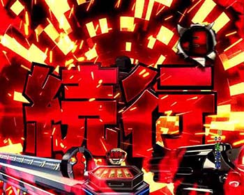 サーチTHE13擬似連予告