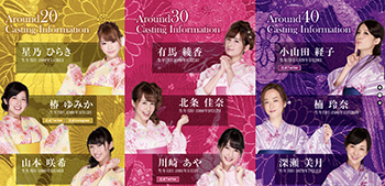 エイジセレクト