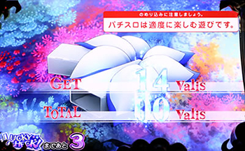 ヘスティアリボン