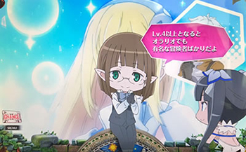 Lv.4以上〜のセリフ