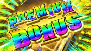 プレミアムボーナス