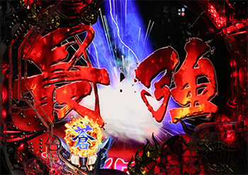 最強最悪ボタン