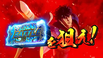 狙えカットイン