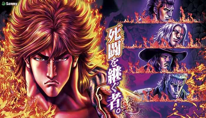 蒼天の拳 朋友 6号機スロット新台