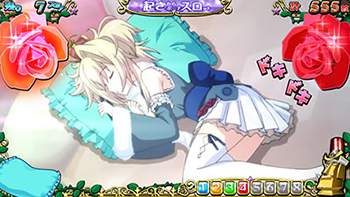 通常＆ドキドキ点灯