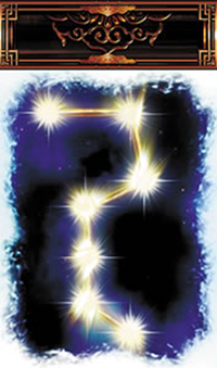 七星カウンター