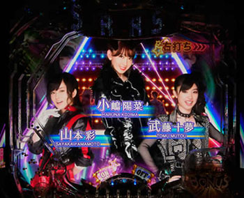 無限トリオカットイン予告