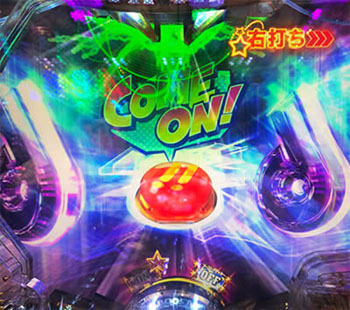 ぷにぷにボタン