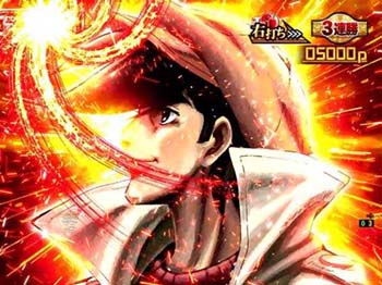 時短回数UP演出